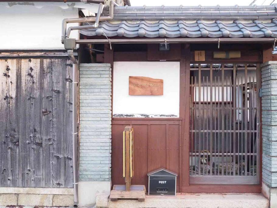 Villa Hikone Castle 외부 사진
